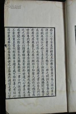 关于鹿半生的名句