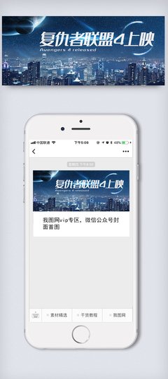 《复仇者联盟4》上映，漫威宇宙十一年大结局，最后的赢家竟然是他