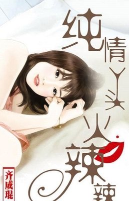 2018齐成琨的名句