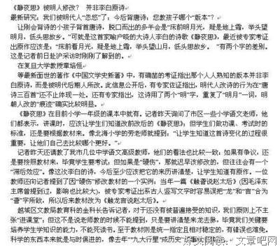 7号同学名言名句