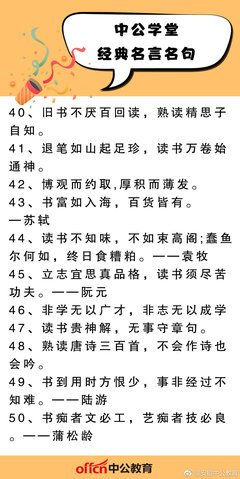 有关波哥哥i名言大全