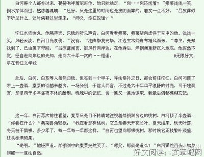 最全的一度君华名言大全