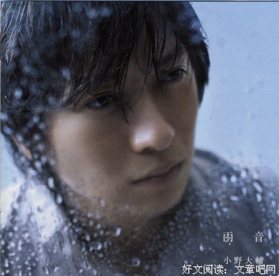 上月雨音名言