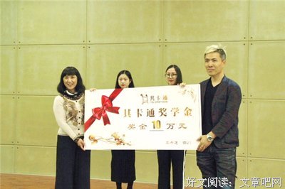 关于东软男孩名人名言
