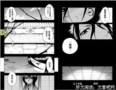 久保带人名言