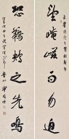 又逢花落名言大全