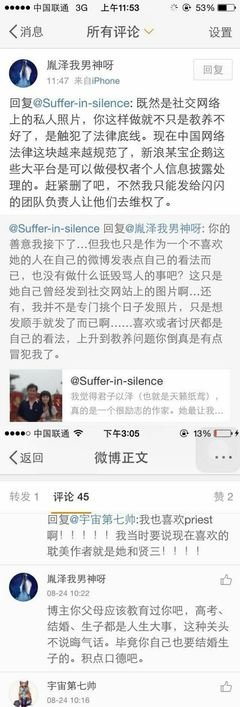 君子以泽名言名句