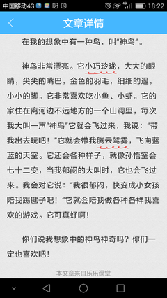 最经典的坂田银时名人名言