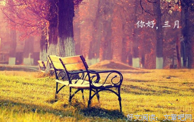 再见了，朋友圈！