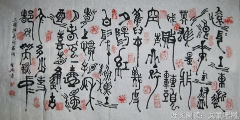 最全的《人间正道是沧桑》经典的句子