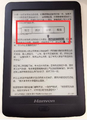 最经典的《他来了，请闭眼》好段摘抄