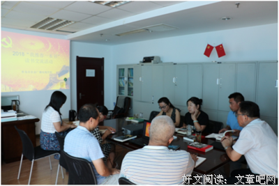 最全的《如何阅读一本书》经典名句大全