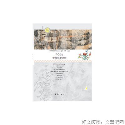 【诗探索】刘玲玲：流水的湖