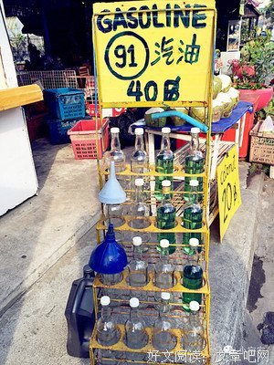 最全的《爷是人妖爷怕谁》语录摘抄