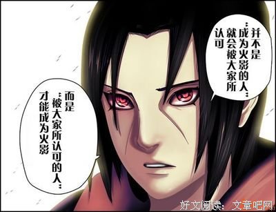 《穿越时空的少女》小说摘抄