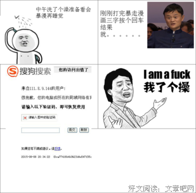 最经典的《纯情丫头火辣辣》经典名句