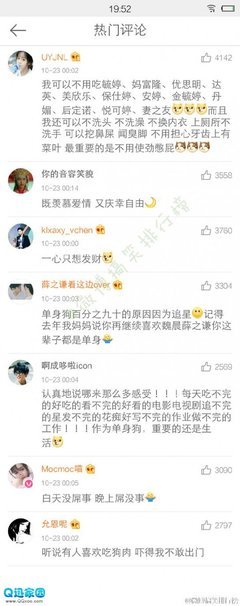 想我了就来找我啊