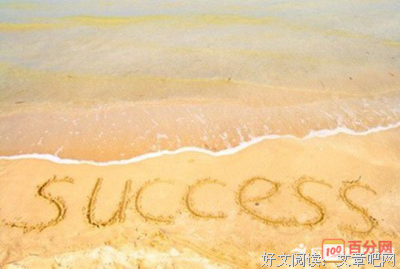 《重生之名流商女》佳句摘抄大全