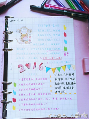 最经典的《阿弥陀佛么么哒》小说摘抄