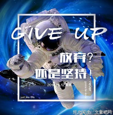 《你一年的8760小时》经典的句子大全