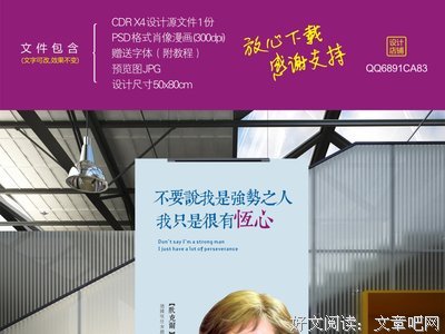 最新的《你是谁 - 学校2015》经典语录大全