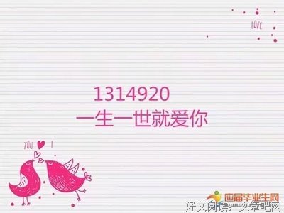 《一点一点吃干抹净》小说句子