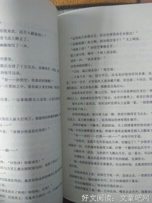 最经典的《只有神知道的世界》语录摘抄大全