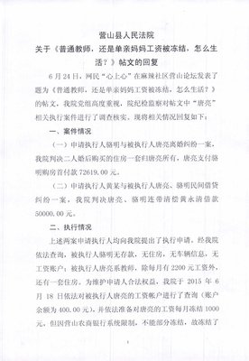 【语音解答】单亲妈妈如何去除“婚姻不顺”标签？