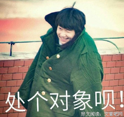 王源在哭什么？
