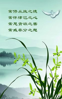 关于非分之想的名言