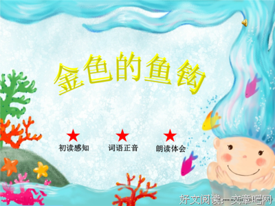 喜出望外的句子