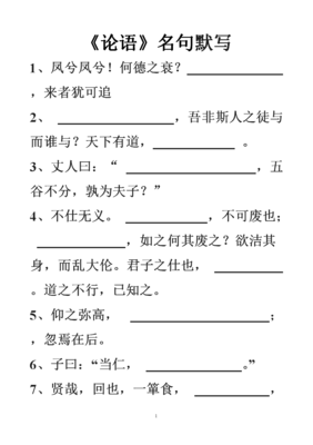 凤兮的名句_关于凤兮的名句