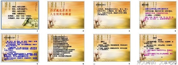 关于阿修的唯美语录