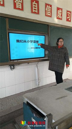 柳泉的名言_关于柳泉的名言