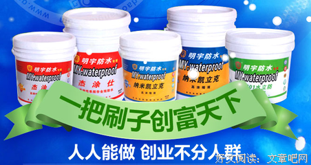 关于明宇的格言