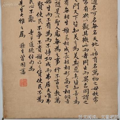 关于工整的名言