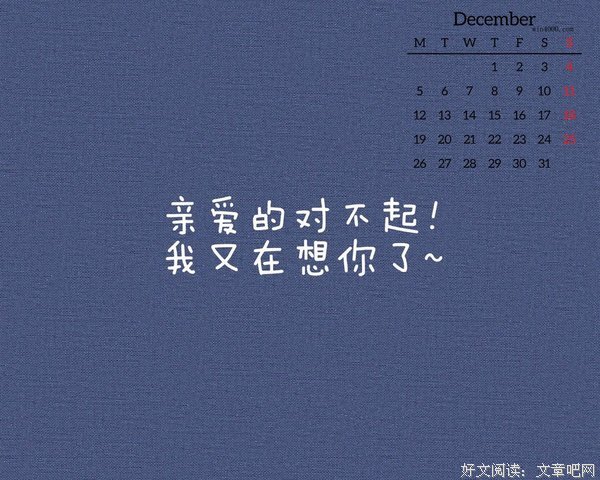 关于月民的唯美语录