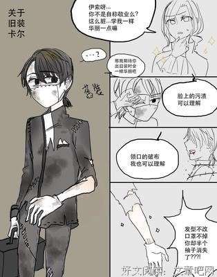 关于卡尔的语句