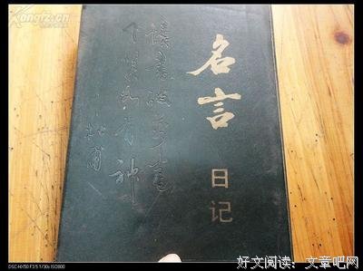 何境的名言_关于何境的名言