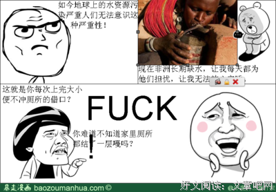 感情用事的句子