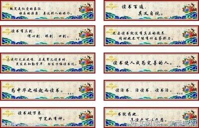 修福的名人名言