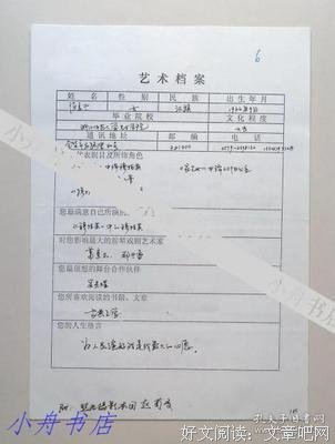 关于拿手好戏的座右铭