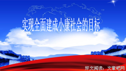 15条关于夏禹的经典语句