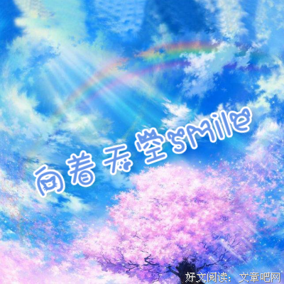 有关江直树的美文美句摘抄