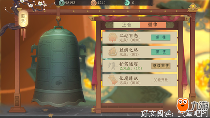 轩辕剑的名句_关于轩辕剑的名句
