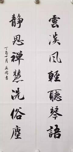 关于赏心悦目的名言