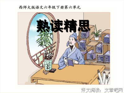 刚正不阿格言警句