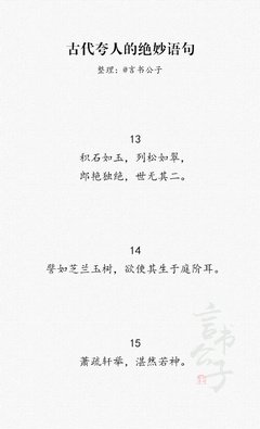 关于恨之入骨的唯美语录