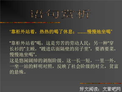关于穷酸的语句