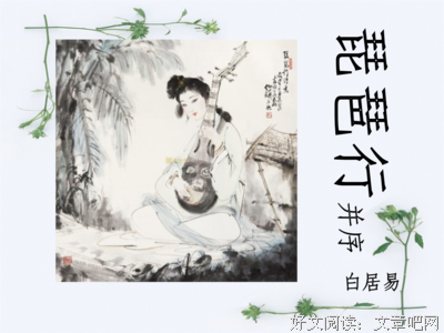 关于知遇之恩名言名句